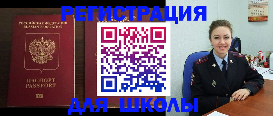 прописка для кредита в Новоалександровске